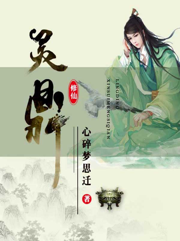 我最爱福利姬少女了